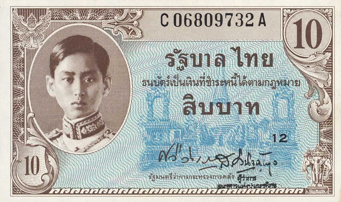Front of Thailand p65a: 10 Baht from 1946