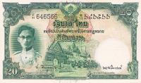 p72b from Thailand: 20 Baht from 1948