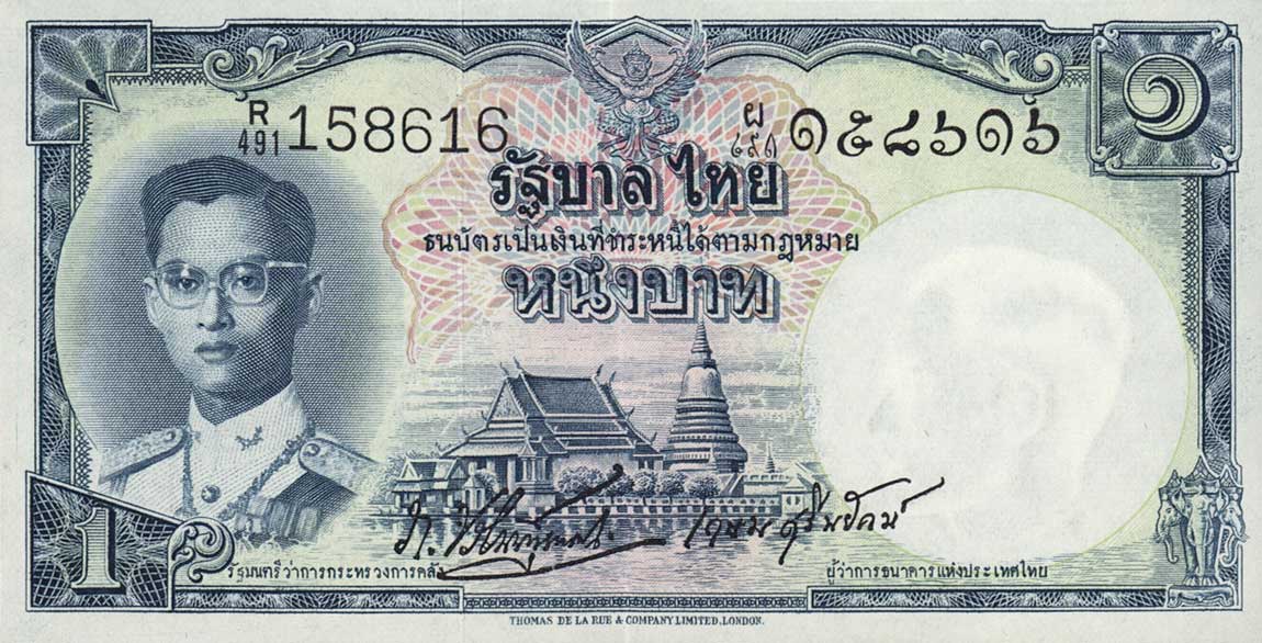 Front of Thailand p74c: 1 Baht from 1955