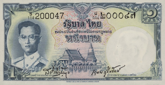 Front of Thailand p74d: 1 Baht from 1955