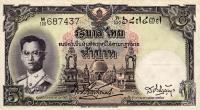 p75b from Thailand: 5 Baht from 1956