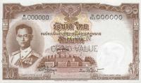 Gallery image for Thailand p76s: 10 Baht