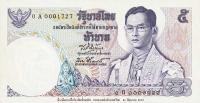 p80 from Thailand: 5 Baht from 1969