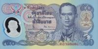 p99a from Thailand: 50 Baht from 1996