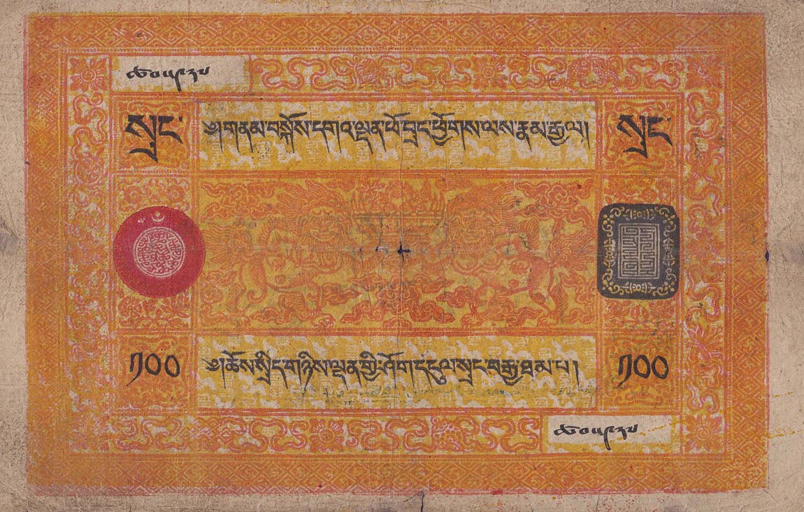 Front of Tibet p10a: 25 Srang from 1941