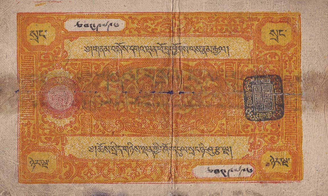 Front of Tibet p10b: 25 Srang from 1948