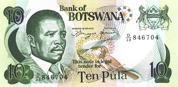 Front of Botswana p12a: 10 Pula from 1992