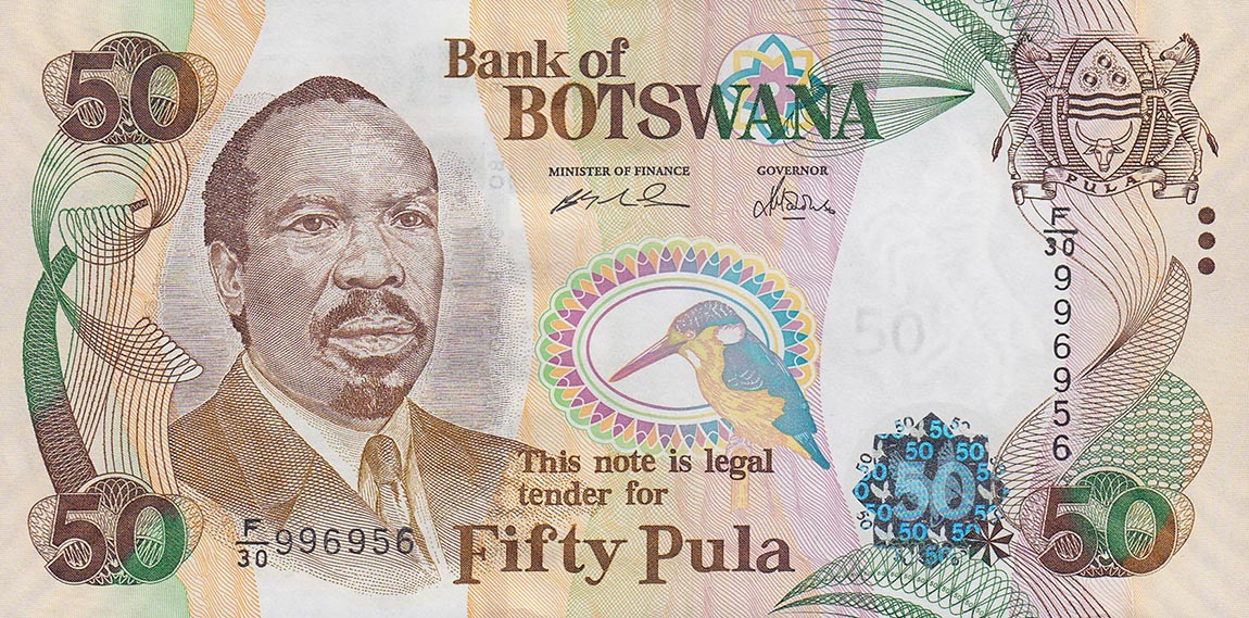 Front of Botswana p28a: 50 Pula from 2005