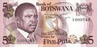 Gallery image for Botswana p8a: 5 Pula from 1982