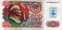 p11 from Transnistria: 500 Rublei from 1994