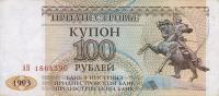 p20 from Transnistria: 100 Rublei from 1993