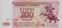 p21 from Transnistria: 200 Rublei from 1993