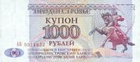 p23 from Transnistria: 1000 Rublei from 1993