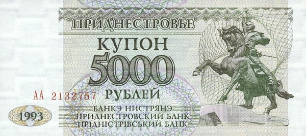 Front of Transnistria p24: 5000 Rublei from 1993