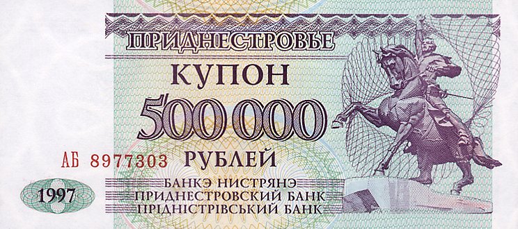Front of Transnistria p33: 500000 Rublei from 1997