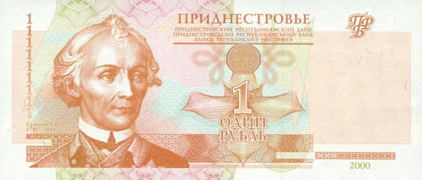 Front of Transnistria p34a: 1 Ruble from 2000