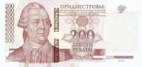 p40b from Transnistria: 200 Rublei from 2004
