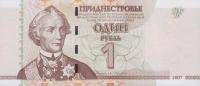 p42a from Transnistria: 1 Ruble from 2007