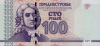 p47a from Transnistria: 100 Rublei from 2007