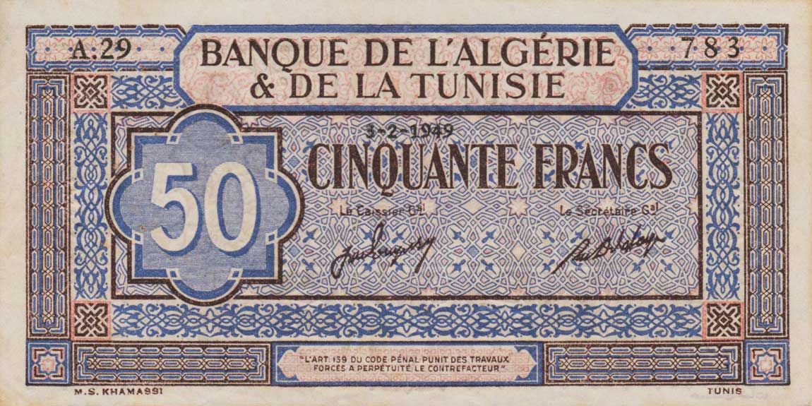 Front of Tunisia p23a: 50 Francs from 1949