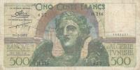 Gallery image for Tunisia p25: 500 Francs