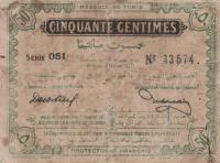 Gallery image for Tunisia p45a: 50 Centimes
