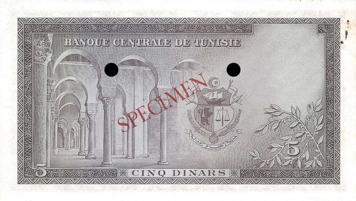 Back of Tunisia p59s: 5 Dinars from 1958