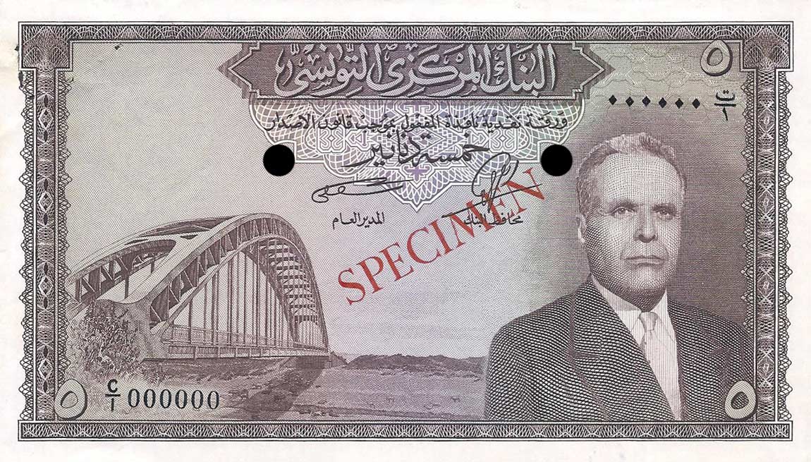 Front of Tunisia p59s: 5 Dinars from 1958