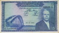 p61a from Tunisia: 5 Dinars from 1962