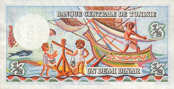 Back of Tunisia p62a: 0.5 Dinar from 1965