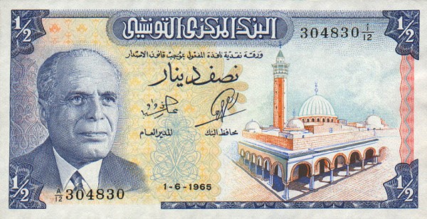 Front of Tunisia p62a: 0.5 Dinar from 1965
