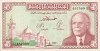 Gallery image for Tunisia p64a: 5 Dinars