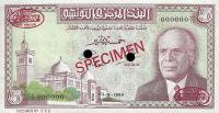 Gallery image for Tunisia p64s: 5 Dinars