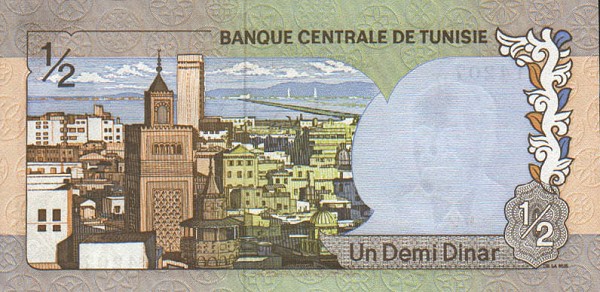 Back of Tunisia p66a: 0.5 Dinar from 1972