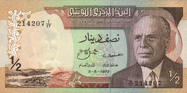 Front of Tunisia p66a: 0.5 Dinar from 1972