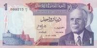 p67a from Tunisia: 1 Dinar from 1972