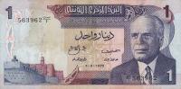 Gallery image for Tunisia p67r: 1 Dinar