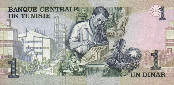 Back of Tunisia p70: 1 Dinar from 1973