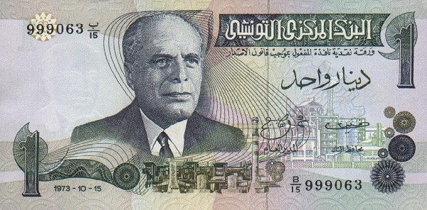 Front of Tunisia p70: 1 Dinar from 1973