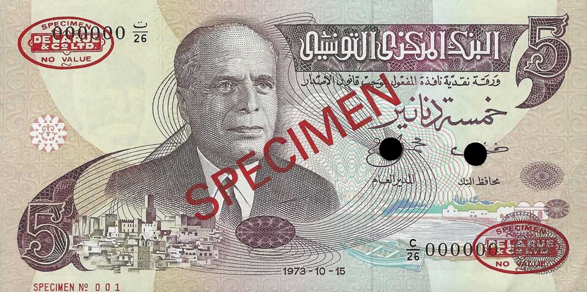 Front of Tunisia p71s: 5 Dinars from 1973