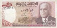 Gallery image for Tunisia p74: 1 Dinar