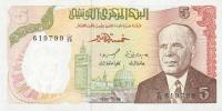 Gallery image for Tunisia p75: 5 Dinars
