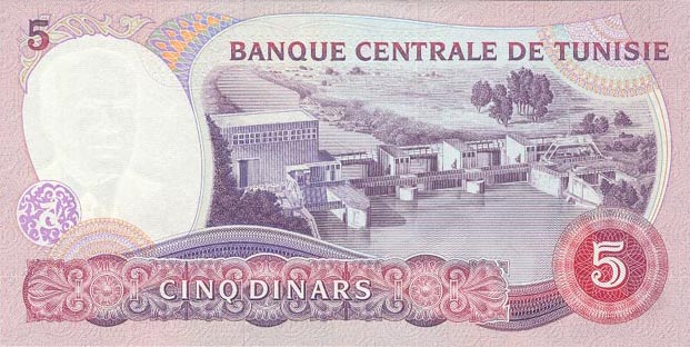 Back of Tunisia p79: 5 Dinars from 1983