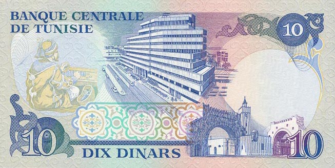 Back of Tunisia p80a: 10 Dinars from 1983