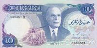 p80a from Tunisia: 10 Dinars from 1983