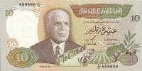 p84 from Tunisia: 10 Dinars from 1986