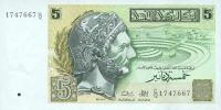 Gallery image for Tunisia p86: 5 Dinars from 1993