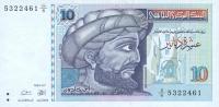 p87 from Tunisia: 10 Dinars from 1994