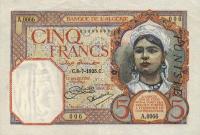 Gallery image for Tunisia p8a: 5 Francs