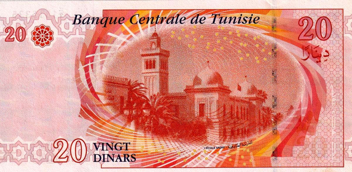 Back of Tunisia p93a: 20 Dinars from 2011